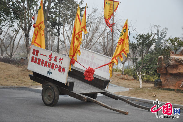 Apricot Village, with the history of more than 1,300 years, is located in the western suburbs of Chizhou,Anhui Province. [Photo by Wang Wei] 