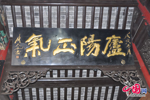 Lord Bao's Memorial Temple, with a history about 1,000 years, was built to commemorate the famous upright and clean official, Bao Zheng (999-1062). As 'key Relics Unit' protected by Anhui Province, it has kept a lot of historial records and relics of him and his family. [Photo by Wang Wei] 