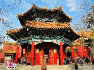 The Yonghe Temple , also known as the 'Palace of Peace and Harmony Lama Temple', the 'Yonghe Lamasery', or - popularly - the 'Lama Temple' is a temple and monastery of the Geluk School of Tibetan Buddhism located in the northeastern part of Beijing, China. [Photo by Xiaobo]  