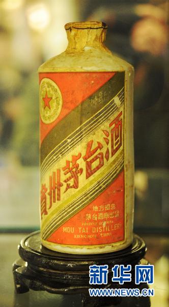 The costliest item at Sunday's auction was a bottle of Five Star Maotai, bottled in 1955, that was listed for 1.26 million yuan. [Xinhua]