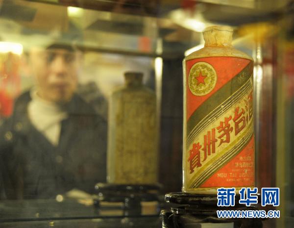 The costliest item at Sunday's auction was a bottle of Five Star Maotai, bottled in 1955, that was listed for 1.26 million yuan. [Xinhua]