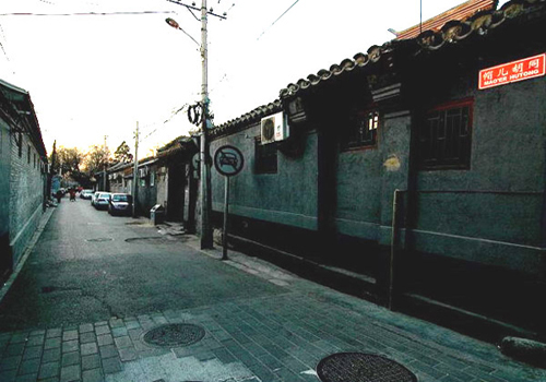 Running west to east from Di'anmenwai Avenue to Nanluoguxiang, Mao'er Hutong is situated in the Dongcheng District. [Beijing.cn]