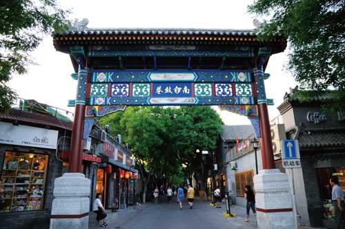Nanluoguxiang is located in the northern part of the Dongcheng District. [Beijing.cn] 