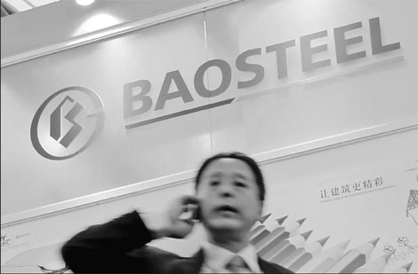 Baosteel wins US trade case