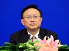 [Full Video] FM holds press conference