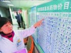 China to lower prices on medicine