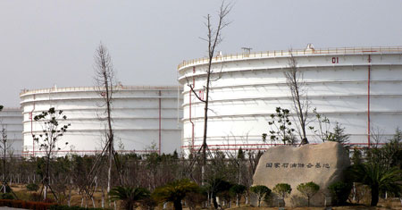 The first phase of China's strategic oil reserve has completed construction.