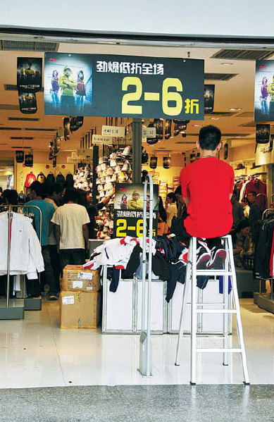 A clothing store in Shenzhen, Guangdong province. China's consumer inflation could hit 5 percent on average this year, said Li Daokui, a central bank adviser. [China Daily]