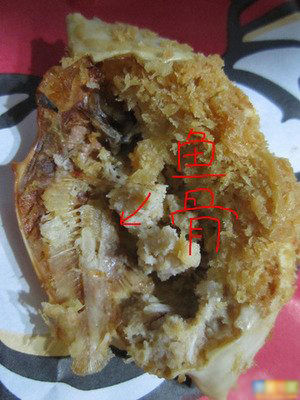 The picture posted by a web user shows the Golden Crab is stuffed with fish meat.