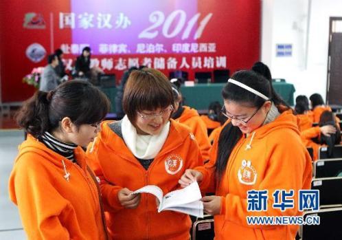 In this picture taken on February 10, Chinese language teachers who will work as volunteers abroad attend a training class held by the Hanban/Confucius Institute Headquarters. The volunteers will be sent to the Philippines, Nepal, Indonesia and focus more on people-to-people exchanges.