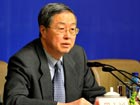 [Full Video] Central bank governor meets the press