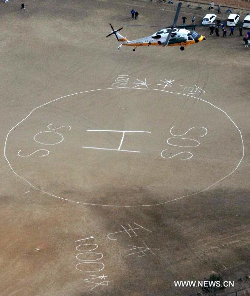 A Japanese Self Defense Force helicopter rescues people in Minamisanriku, Miyagi Prefecture, northeastern Japan, March 12, 2011. Over 1,000 people has been killed after Friday's great earthquake and ensuing huge tsunami hit northeast Japan, public broadcaster NHK reported Saturday. [Xinhua]