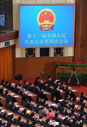 The Fourth Session of the 11th National People's Congress (NPC), China's top legislature, held its closing meeting in Beijing Monday morning. 