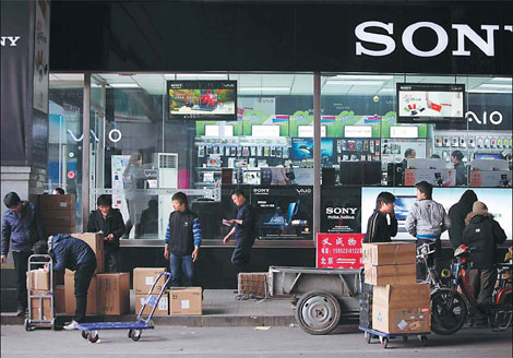 A Sony store in Zhongguancun, the center of electronics products in Beijing. Some electronic devices made by Japanese brands saw price hikes on Monday following the devastating earthquake, which is hurting the supplies to China, vendors say. [China Daily]