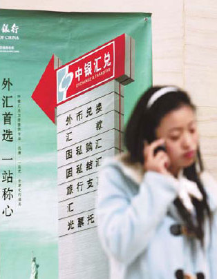 n advertisement for foreign exchange services in Nanjing, Jiangsu province. The State Administration of Foreign Exchange first raised the annual currency exchange quota for individuals in late 2006, when the amount was increased to $50,000 from $20,000.[China Daily]