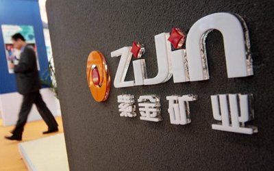 Zijing Mining,China largest gold producer, was fined US$1.43 million for the severe water pollution caused by its subsidiary copper plant.