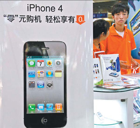 An iPhone 4 poster at a China Unicom store in Nanjing, Jiangsu province. The Chinese telecom operator has benefited after working with Apple Inc. [China Daily]