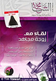 The cover of Al-Shamikha magazine