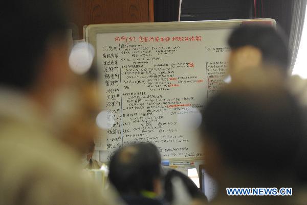 An announcement of the disaster situation is seen at the disaster countermeasures unit in Fukushima, March 19, 2011. Nuclear experts, emergency staff and firefighters gathered here to deal with the situation of Japan&apos;s Fukushima No.1 nuclear power plant. 