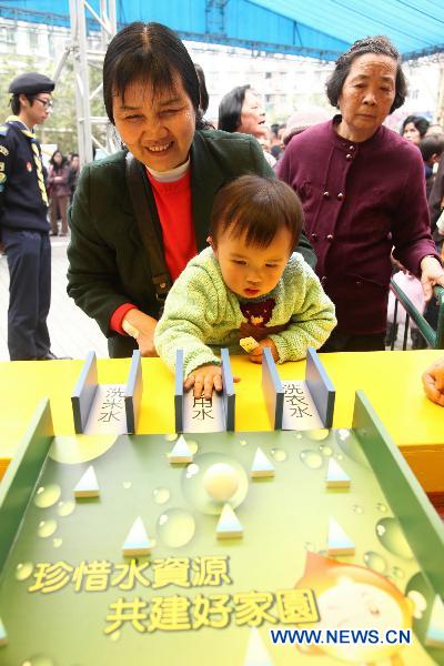 A child plays a game during the 2011 World Water Day festival in Macao, south China, March 20, 2011. The festival was held here Sunday to greet the upcoming World Water Day that falls on March 22. [Xinhua]