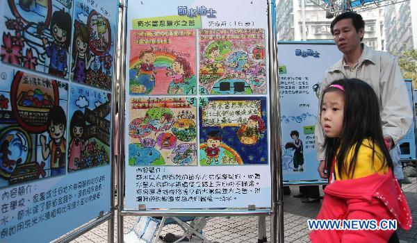 Citizens view the cartoons on water conservation during the 2011 World Water Day festival in Macao, south China, March 20, 2011. The festival was held here Sunday to greet the upcoming World Water Day that falls on March 22.