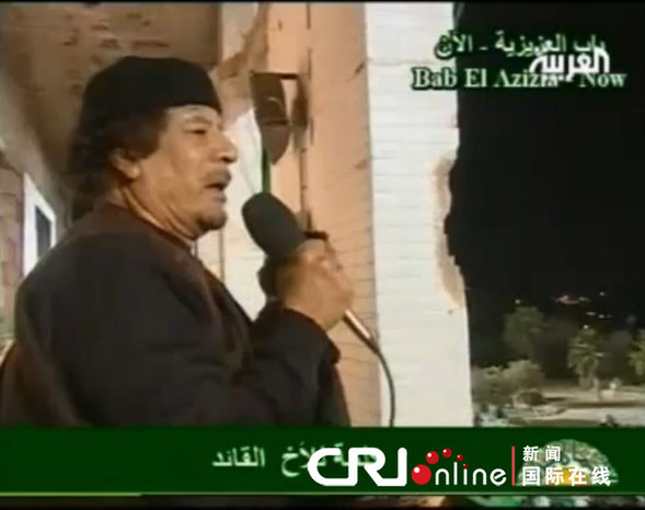 The TV footage showed Gadhafi making a short live address to his supporters late Tuesday in a week at a balcony near the Libyan capital of Tripolibefore a crowd of supporters at his residence compound. 