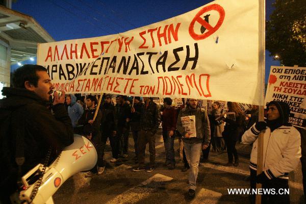 Demonstrators protest against NATO's military operation in Libya in the center of Athens, capital of Greece, March 22, 2011. The demonstration was organized by labor unions and Left-wing parties. [Marios Lolos/Xinhua] 