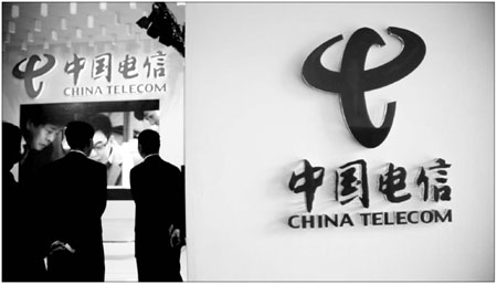 China Telecom's booth at a telecommunication expo in Beijing. China Telecom boosted its mobile subscriber base by 61 percent last year. [China Daily]
