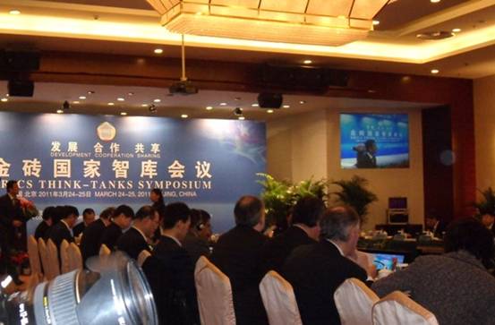 BRIC-Think Tanks Symposium starts in Beijing1