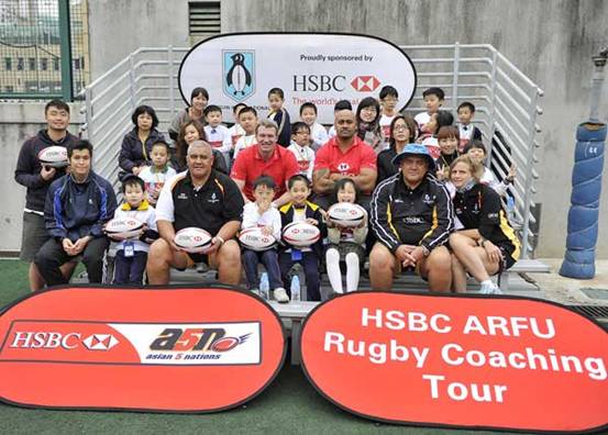 HSBC ARFU Rugby Coaching Tour launched.