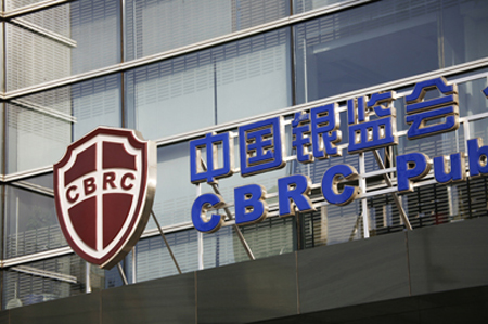 Liu Mingkang, chairman of CBRC, said earlier that risks brought by loans to local governments through financial vehicles are still prominent and urged banks to re-evaluate credit risks by analyzing projects on a case-by-case basis.