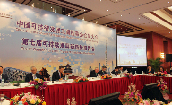 The China Business Council for Sustainable Development (CBCSD) hosted a workshop that focused on sustainable development Wednesday in Beijing. [China.org.cn]