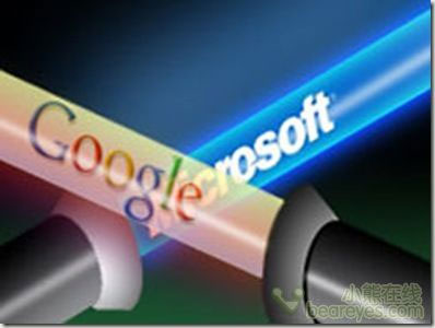 Microsoft took aim at arch rival Google, claiming in its first-ever complaint to antitrust regulators that Google systematically thwarts Internet search competition.