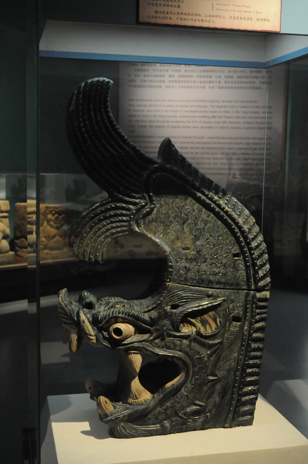 Treasures in Ningxia Museum