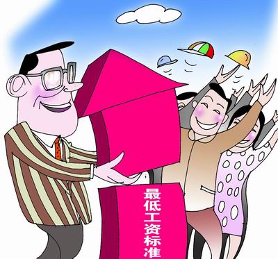 A total of 12 provinces and municipalities in China raised their standards for the minimum monthly salary on April 1.