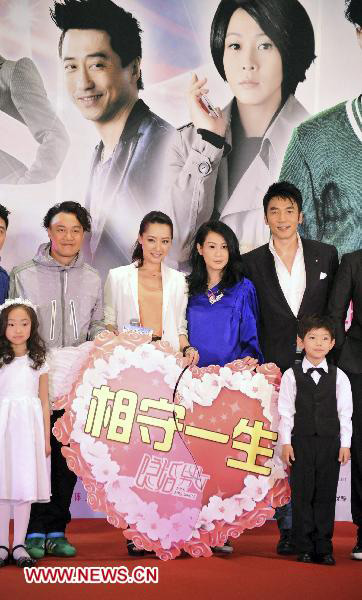 Romance film 'Mr&Mrs Single' premieres in Beijing