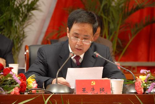Wang Xianmin, former Party Secretary of Tanchang county in Gansu Province.[File photo]