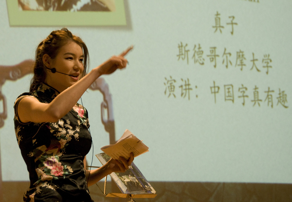 A Swedish student in the 'Chinese Bridge' Chinese language competition of Swedish university and middle school students in Stockholm, capital of Sweden, April 10, 2010. Some 51 students took part in the competition on Sunday. [Xinhua photo]