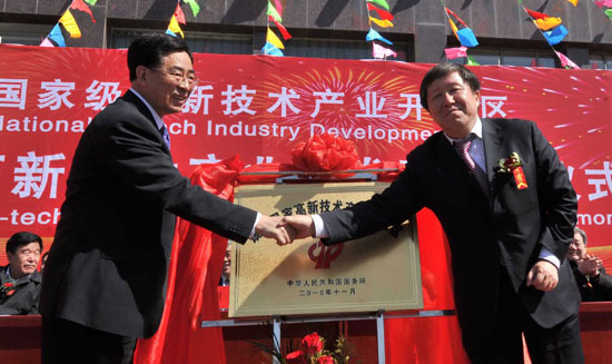 Ningxia opens its first national hi-tech industrial zone