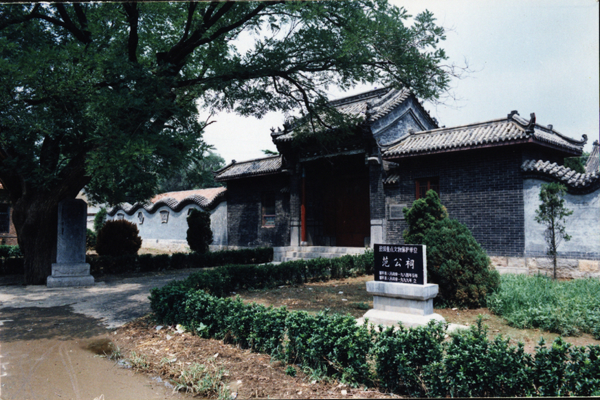 The former Residence of Fan Zhongyan, a prominent politician and literary figure in Song Dynasty (960—1279), was restored by the local government in Changshan, Zouping County, Shandong Province.