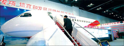 Life-size model of China's first domestic, large passenger jet, the C919, on display at the Scientific Achievements Expo, in Beijing, last month. [China Daily]