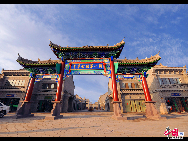 Situated in Yinchuan, the capital of Ningxia Hui Autonomous Region, China Hui Culture Park is the only theme park in China that displays ethnic Hui culture, religion, and traditions. The 20-hectare culture park includes an ethnic Hui museum, a ritual palace, a Hui ethnic customs village and a Hui catering and performance center. [China.org.cn]