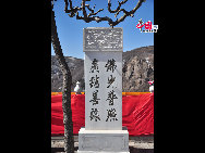 Miaofeng Mountain, with its towering peaks rising majestically to a height of more than 1,300 meters, is the major peak in the northern range of the Western Hills. Situated at a distance of about 70 kilometers from downtown areas, its sheer cliffs, jutting crags and tortuous mountain paths make it one of the most renowned scenic spots in northern China. [Photo by Yuan Fang]