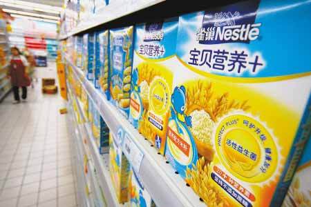 Nestle baby food products sold in a Chinese supermarket.