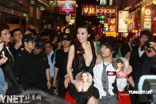 Porn Hong Kong Night - World's 1st 3D porn movie 'Sex and Zen' premieres- China.org.cn
