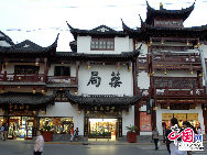 Located on Yicheng Road, Huangpu district in Shanghai, Chenghuang Temple, or the City God Temple, is one of the key historical sites in Shanghai. Chenghuang Temple is a Taoist temple. Covering an area of more than 10,000 square meters, it is made up of many halls and two gardens. Today, it is an important venue for religious activities in Shanghai and for international cultural exchange. [Photo by Guo Rui]  