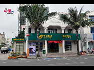 A post office in Boao. [Wang Zhiyong/China.org.cn]