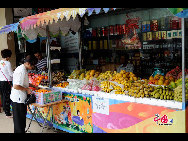 Local fruit on sale in Boao Town. [Wang Zhiyong/China.org.cn]