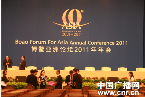 The Boao Forum, now on its tenth year and to open in Hainan, south China's Hainan Province, on April 15, is recognized as a premier intellectual resource center.