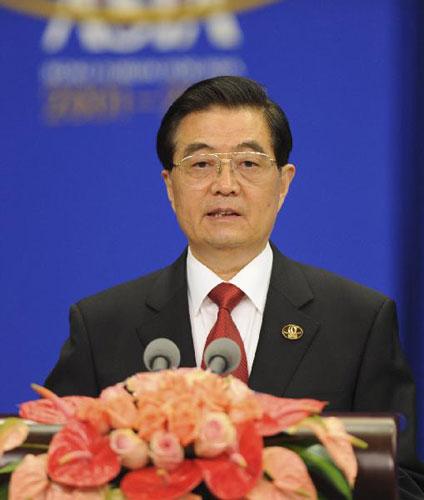 Chinese President Hu Jintao delivers a keynote speech at the opening ceremony of the 2011 annual meeting of the Boao Forum for Asia (BFA) in Boao, south China&apos;s Hainan Province, April 15, 2011. [Li Xueren/Xinhua]